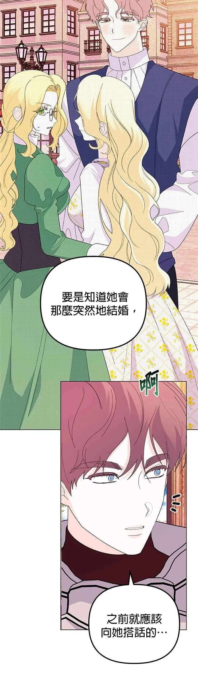 第72话55
