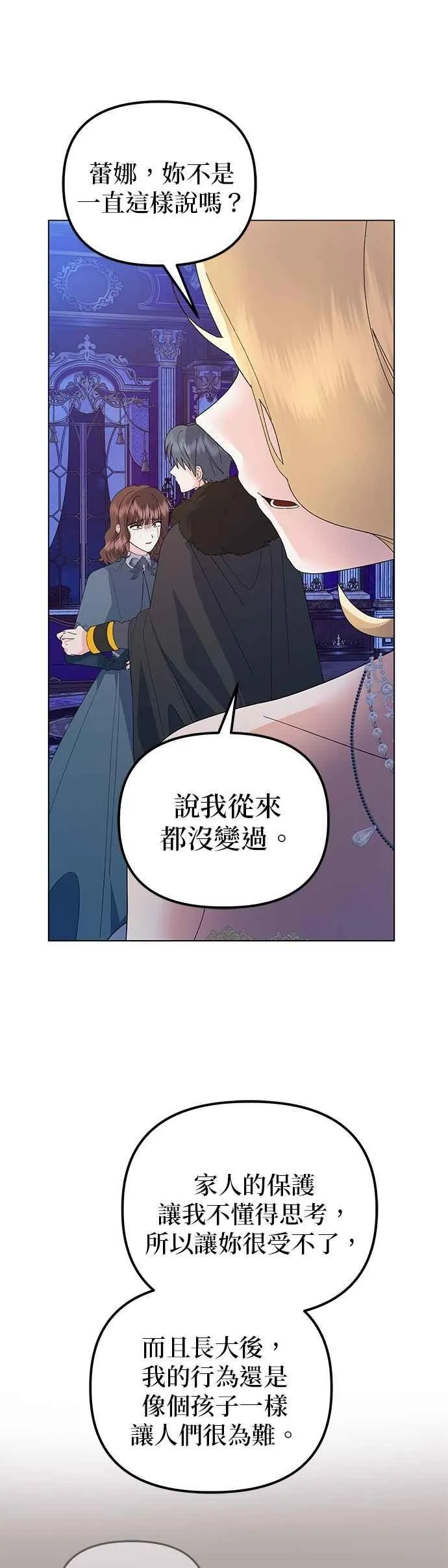 第71话28