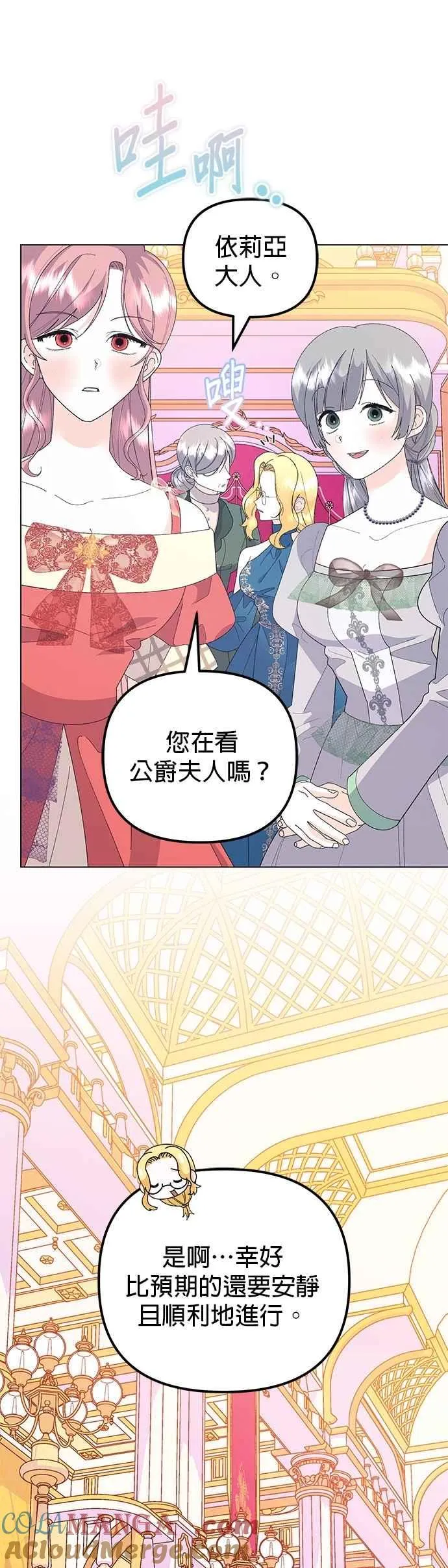 第69话36