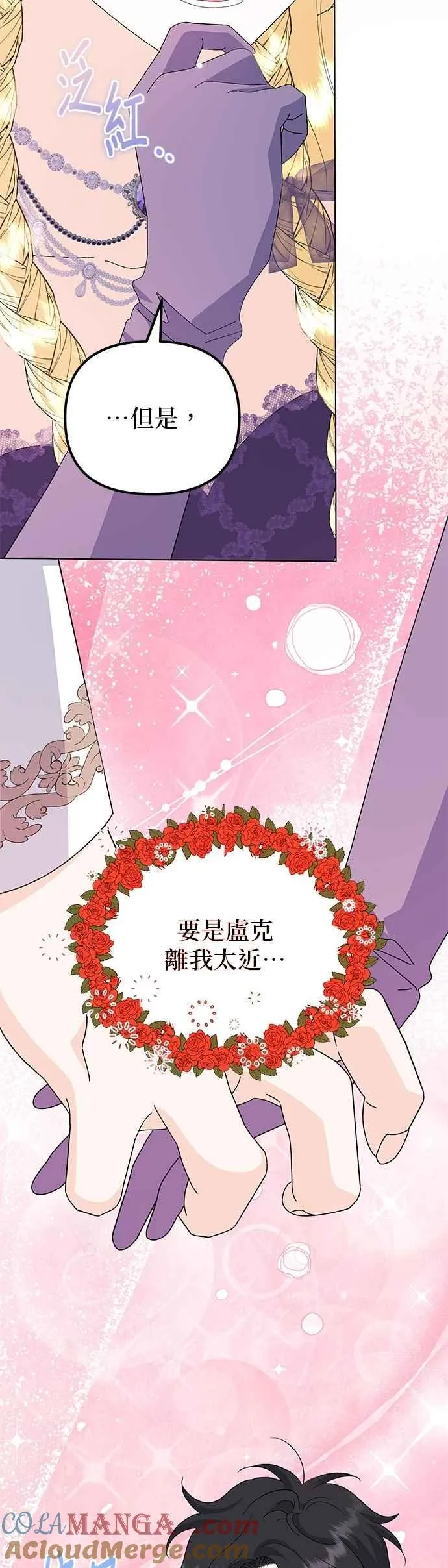 第68话6