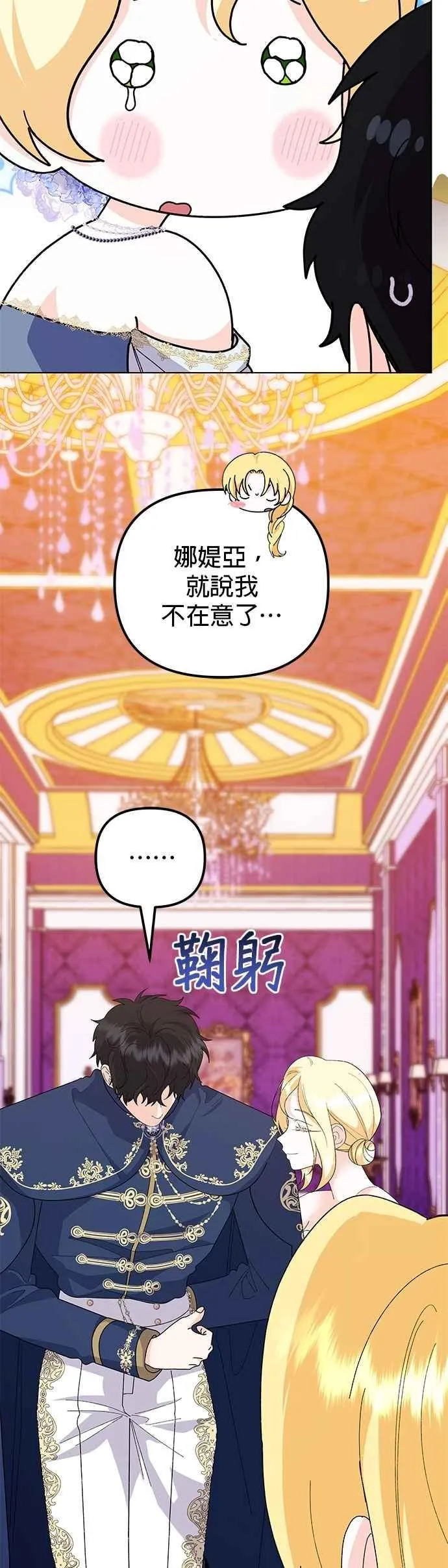 第71话46