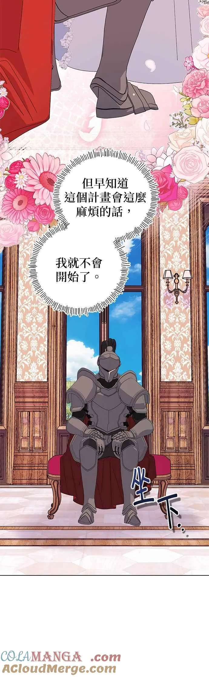 第72话45