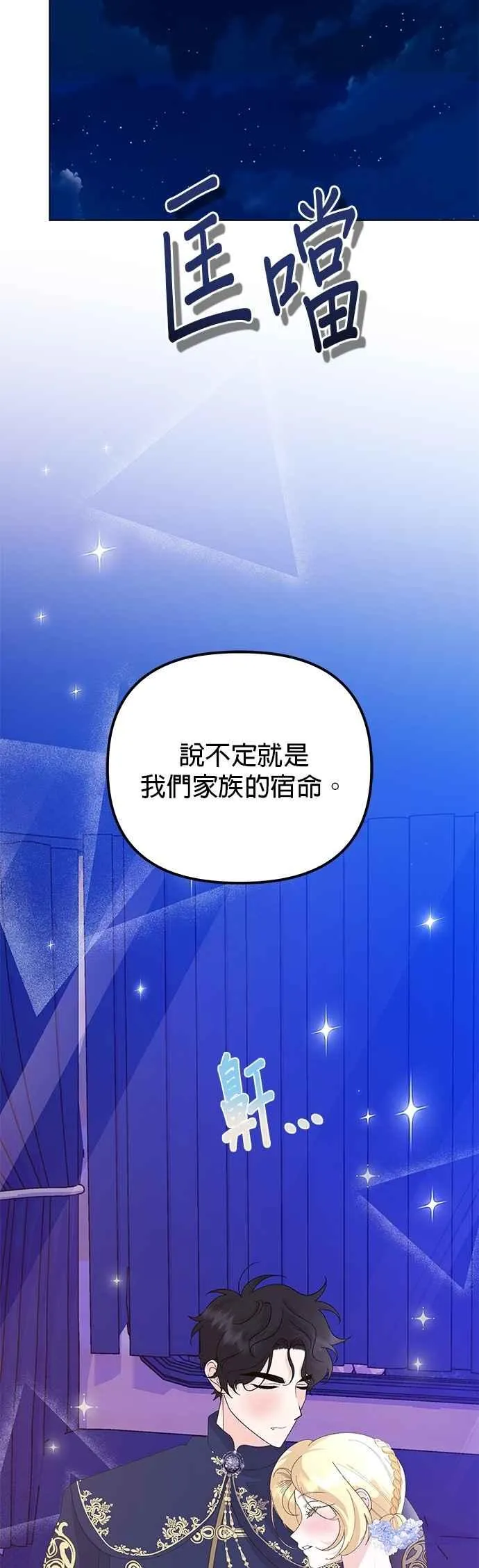第71话65