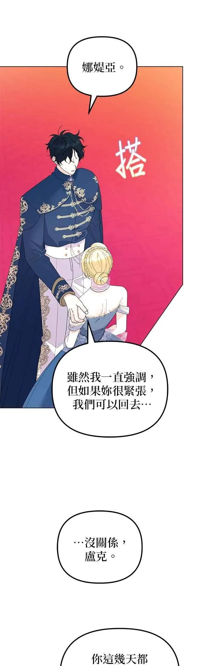 第69话44