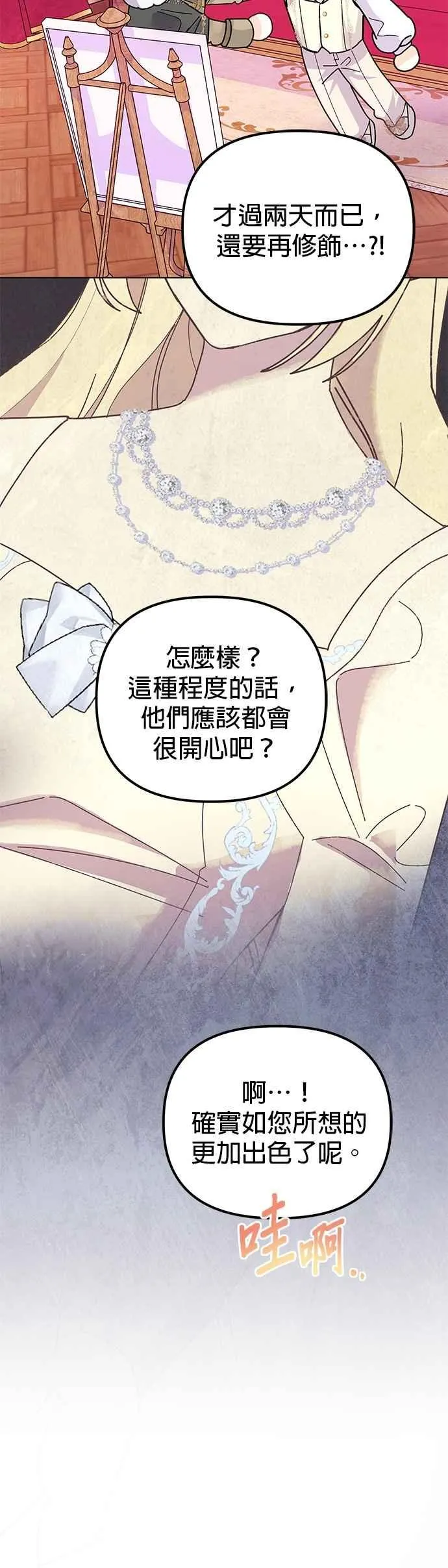 第72话67