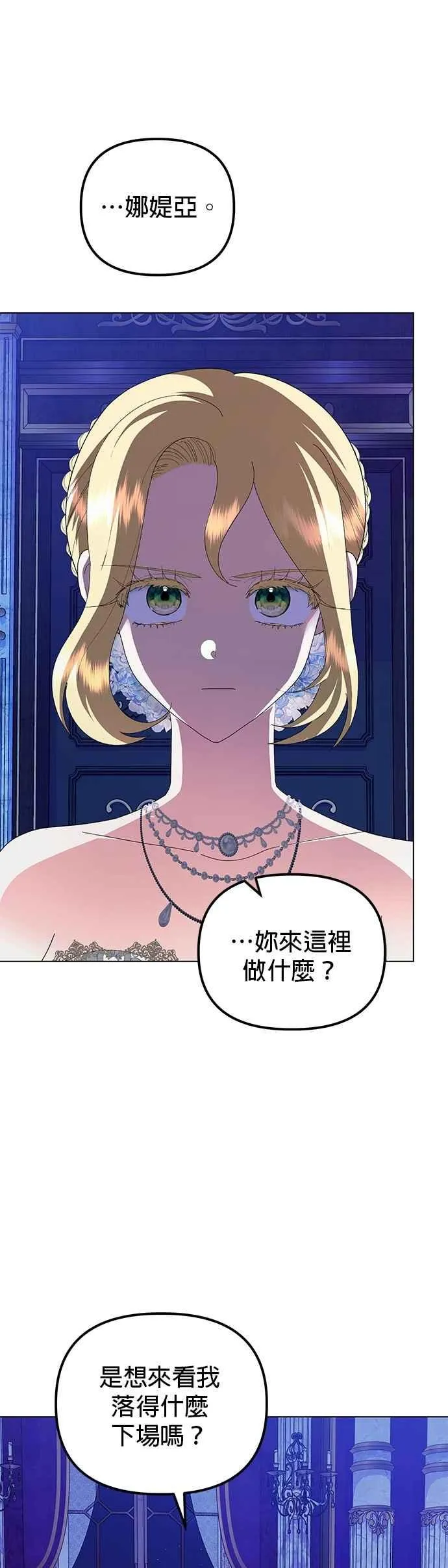 第71话4