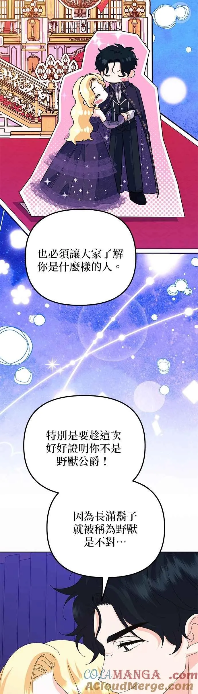 第67话57