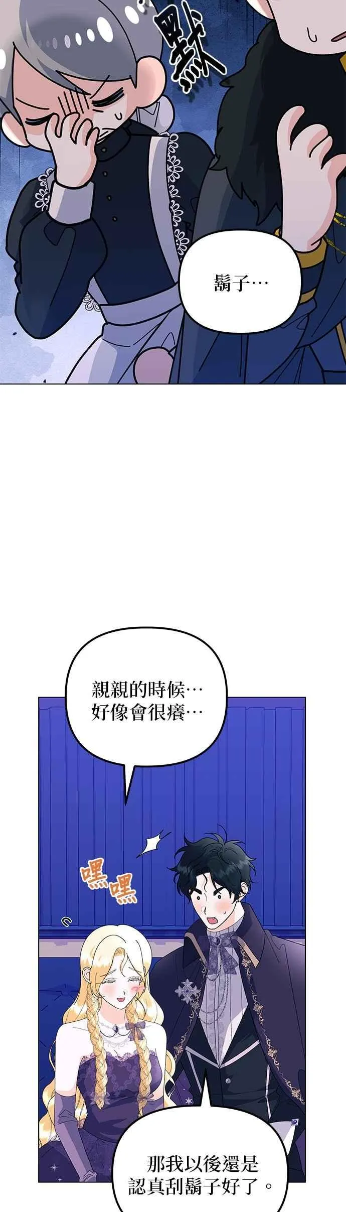 第68话2