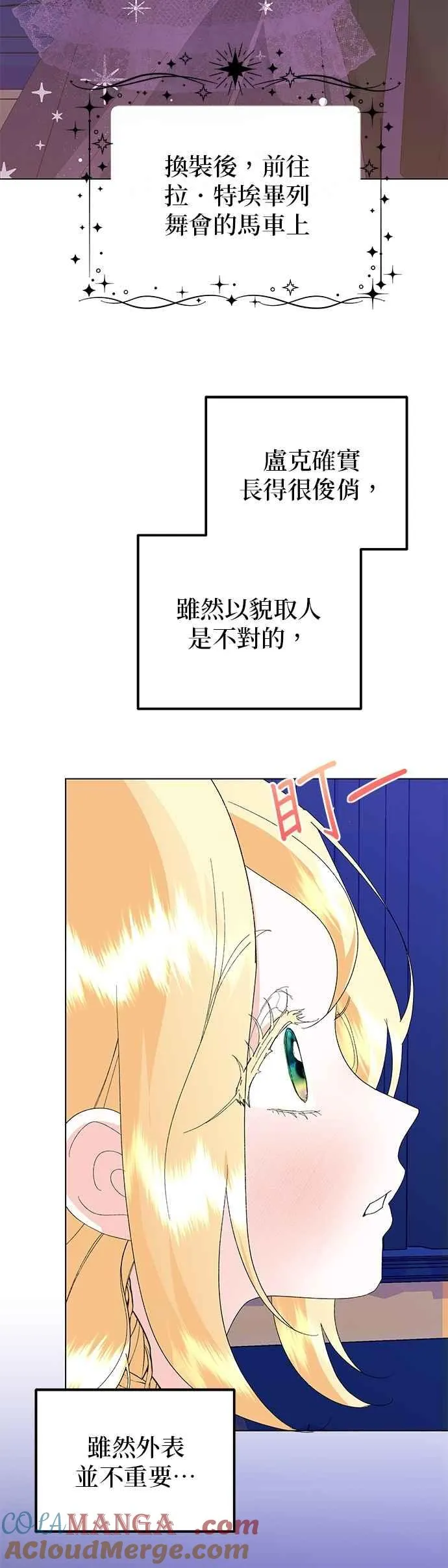 第67话45
