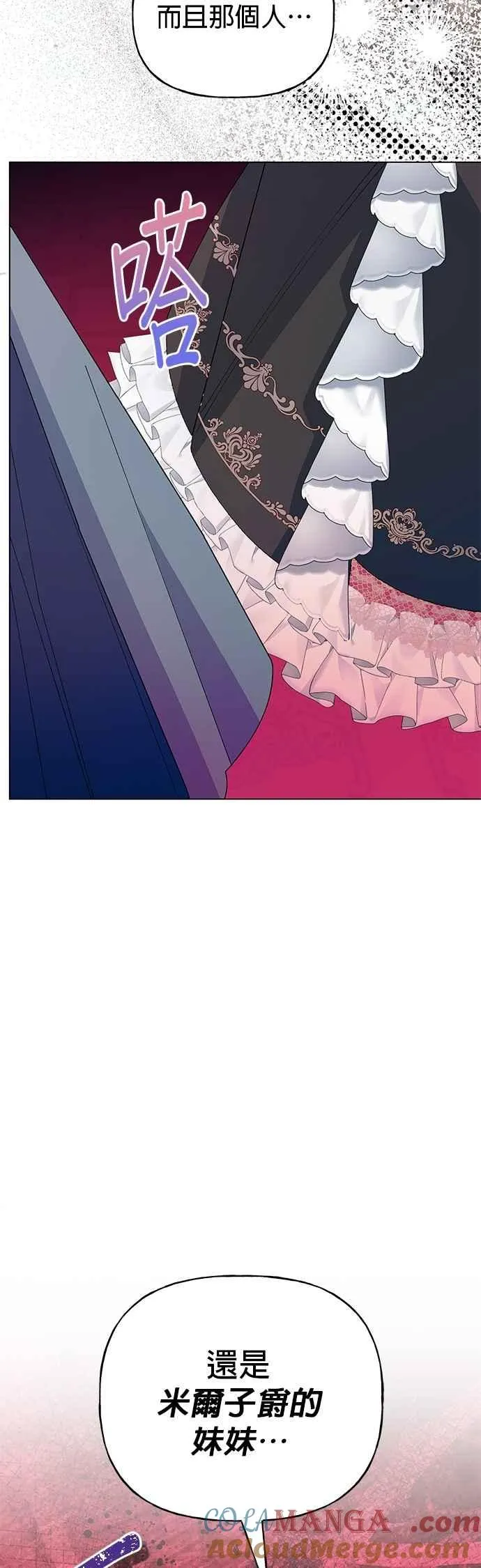 第70话66