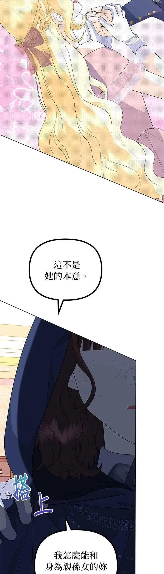 第66话10