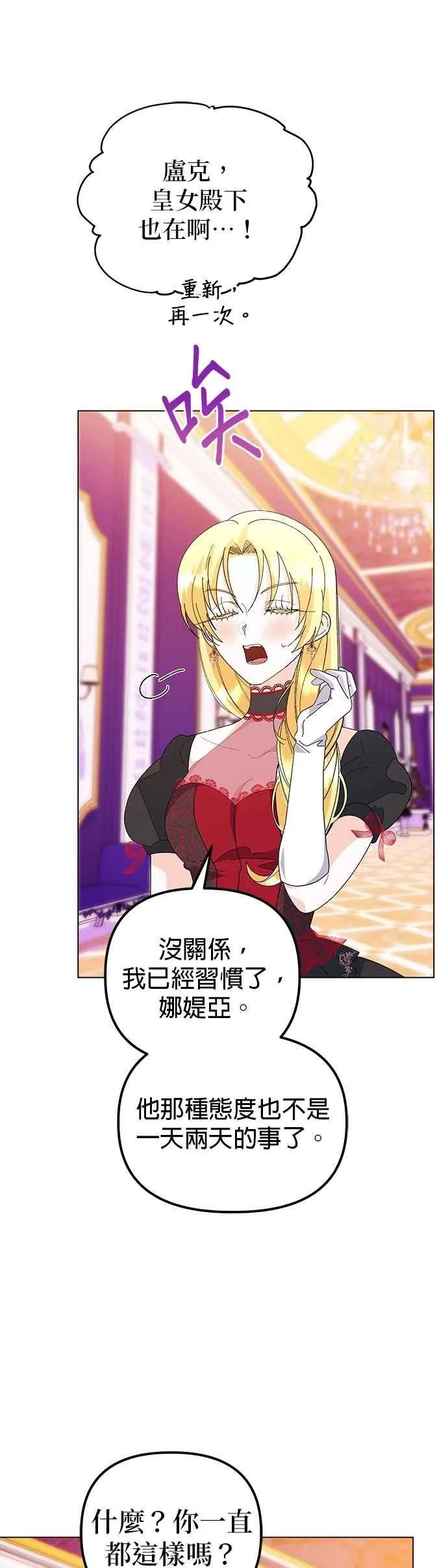 第71话44