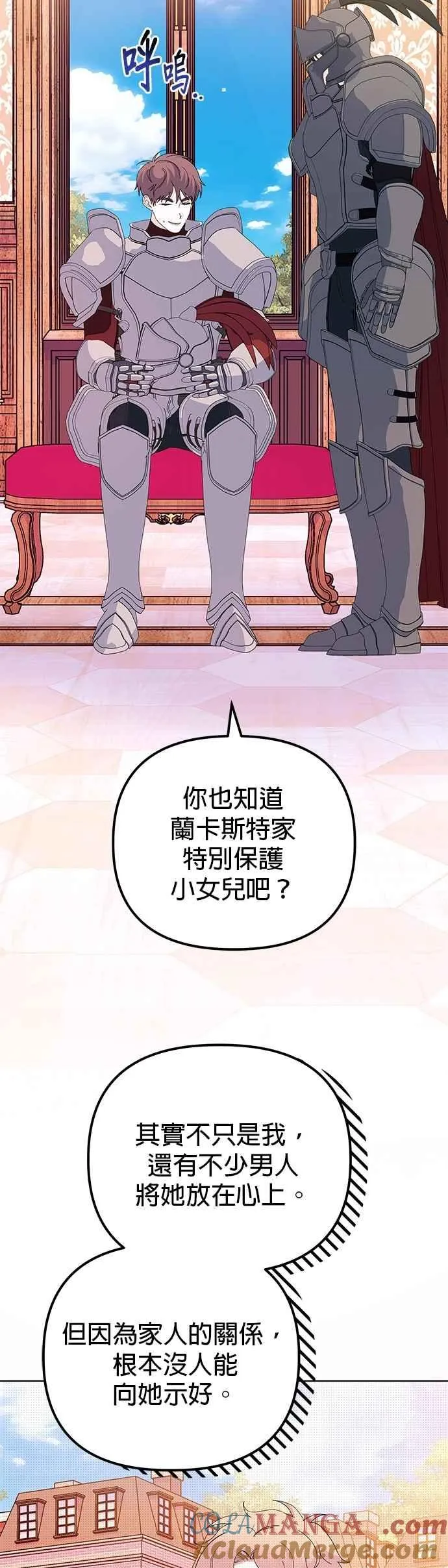 第72话54