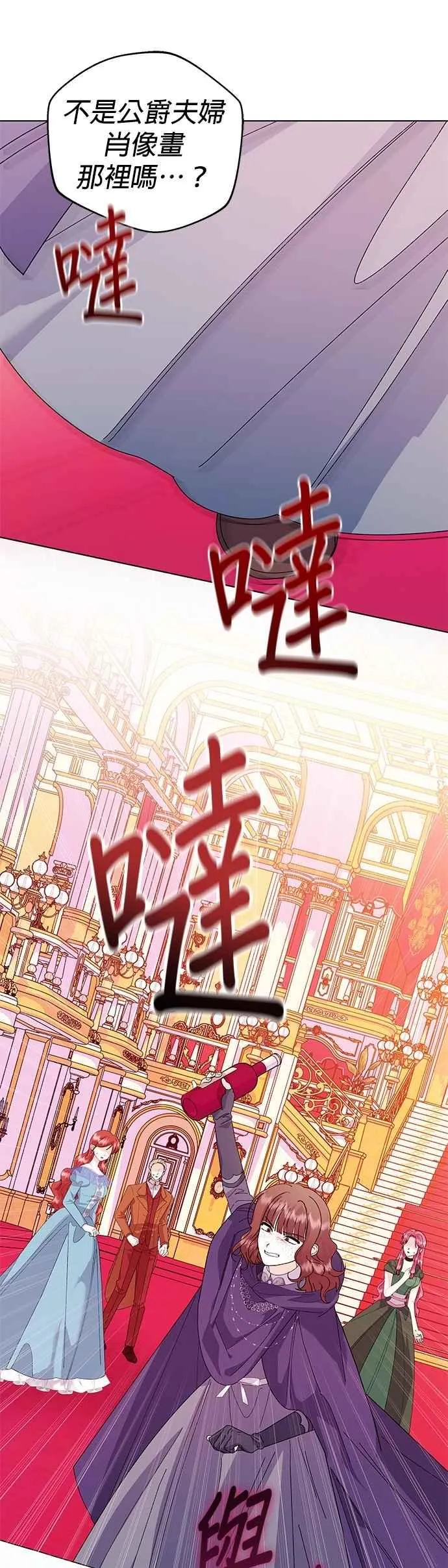 第70话52