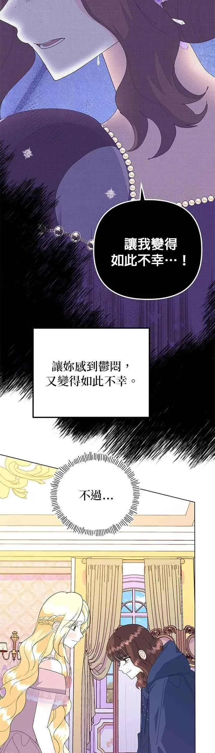 第66话26