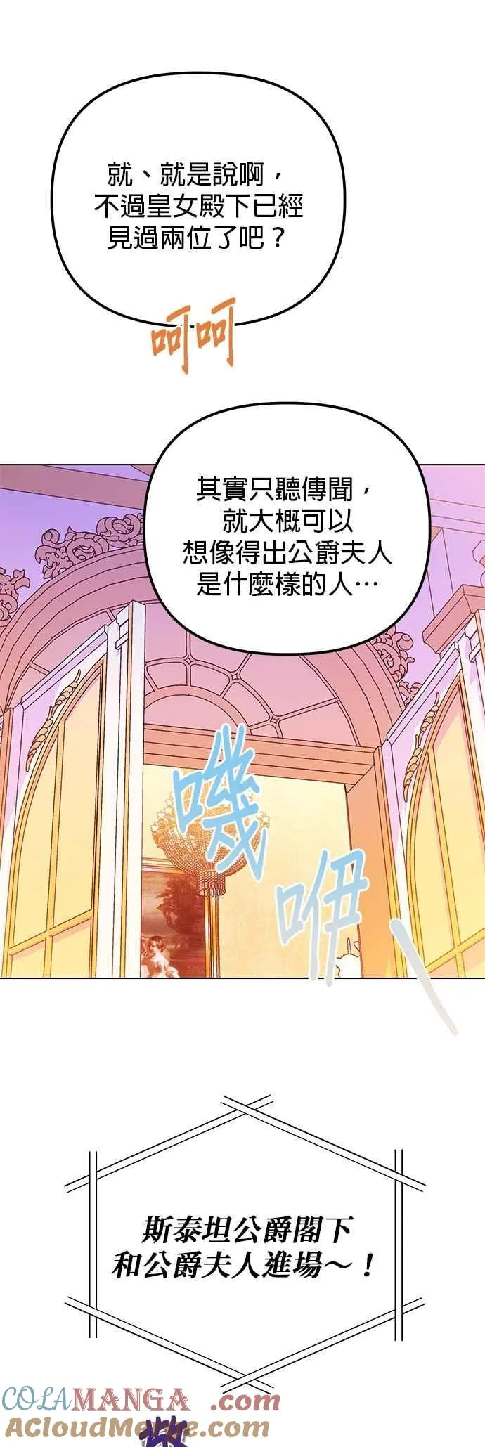 第68话24