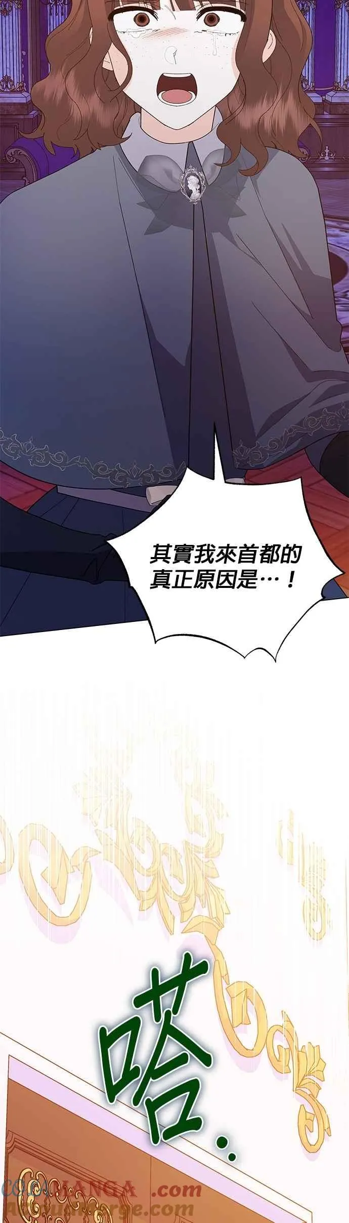 第71话33