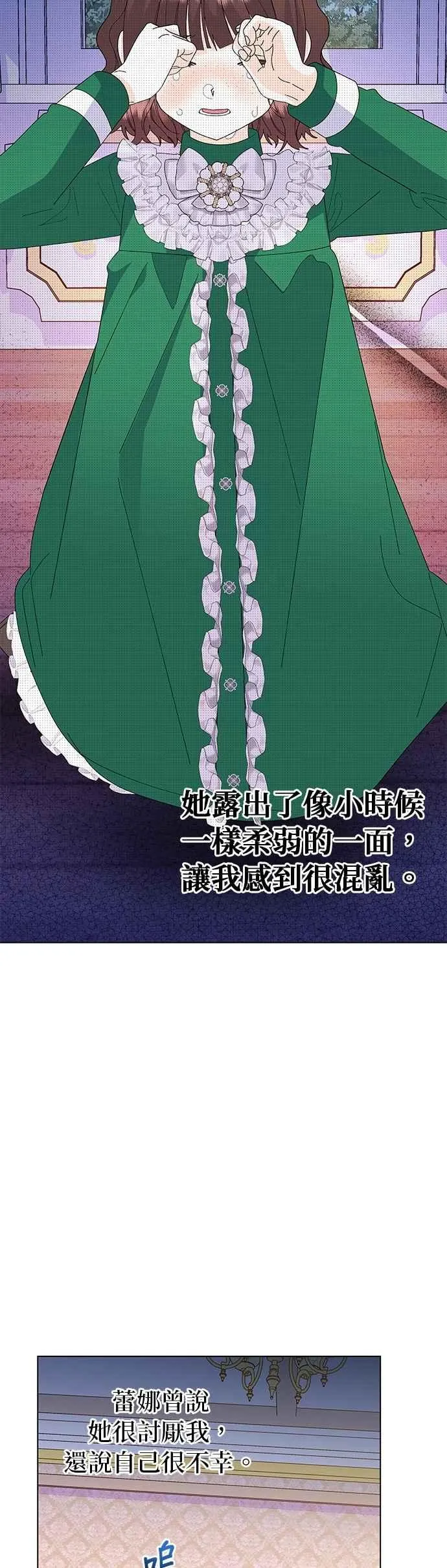 第66话37