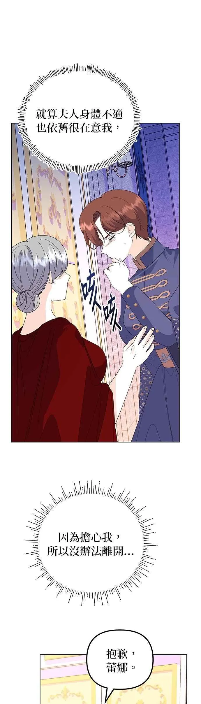 第66话40