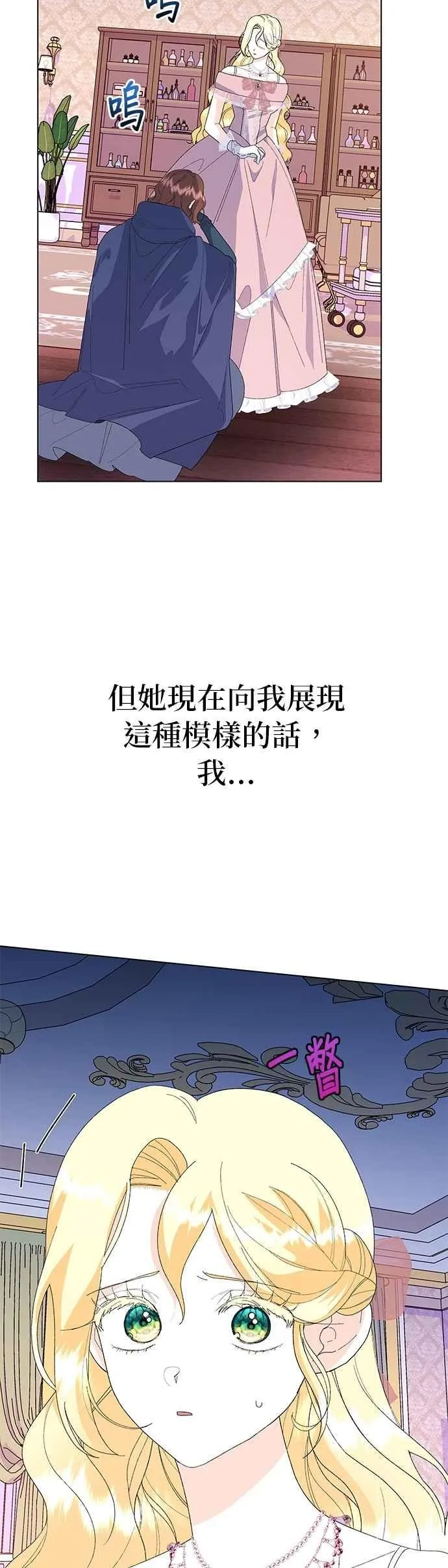 第66话38