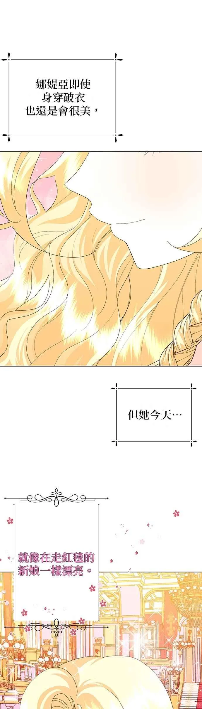 第68话35