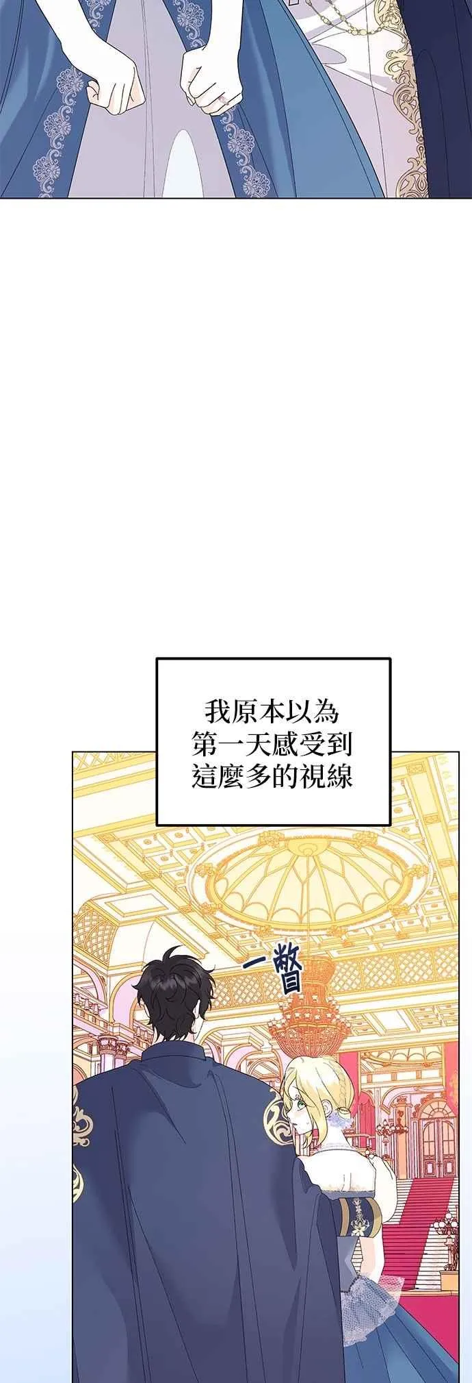 第69话41