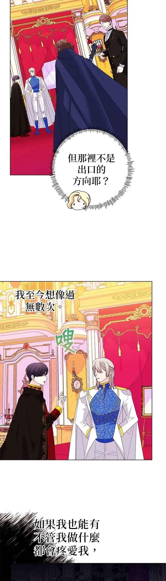 第70话46