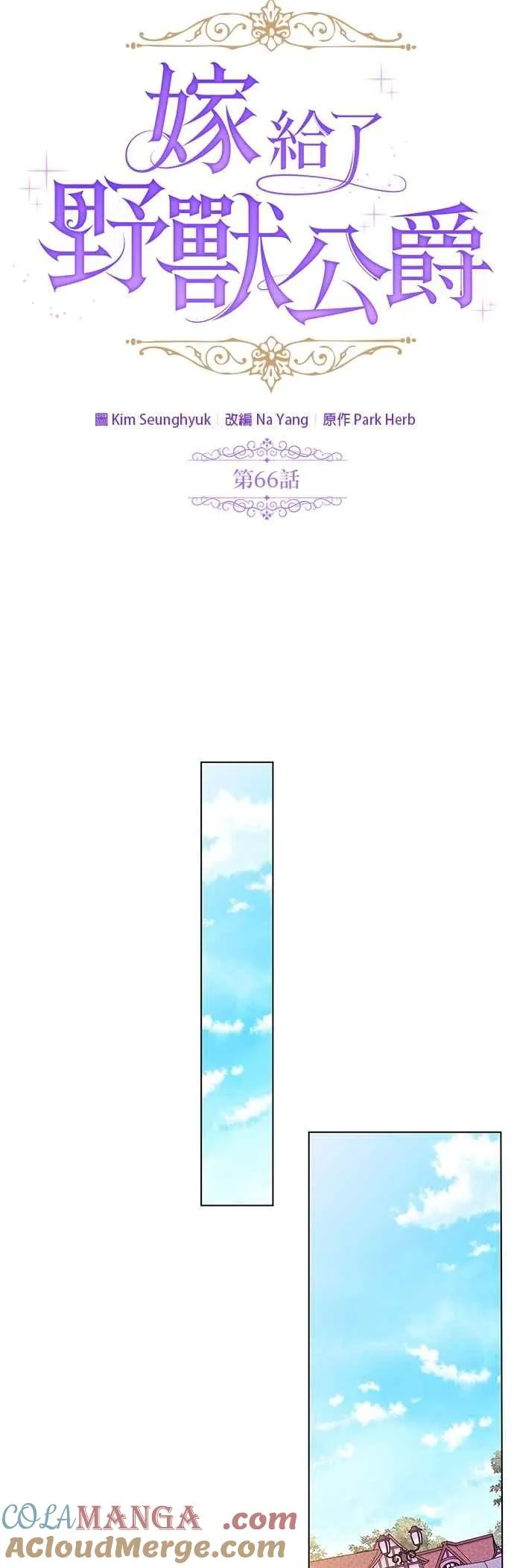 第66话45