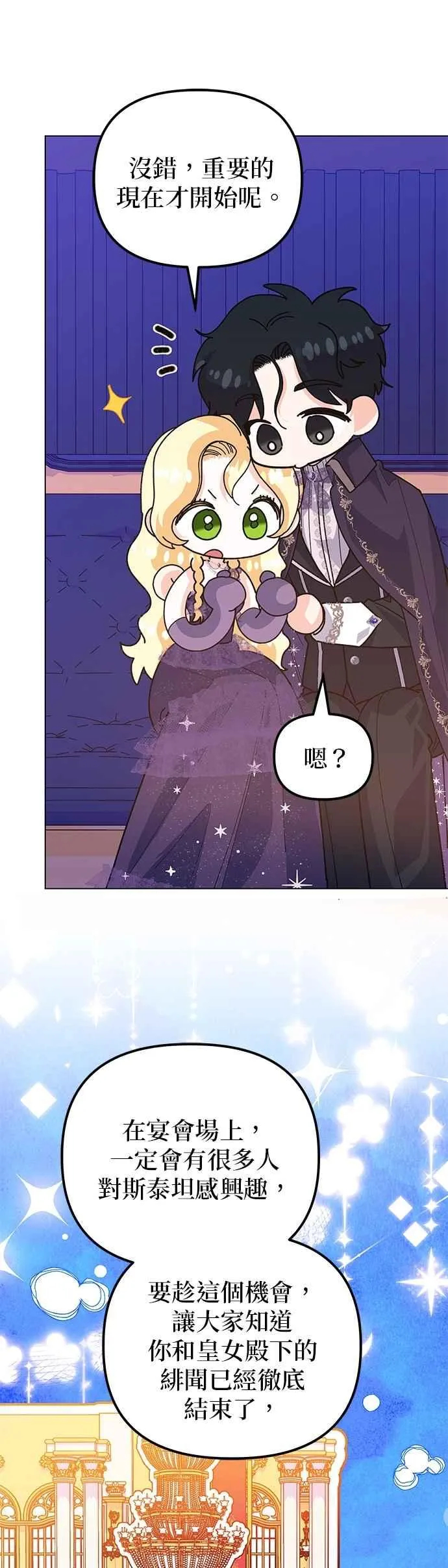 第67话56