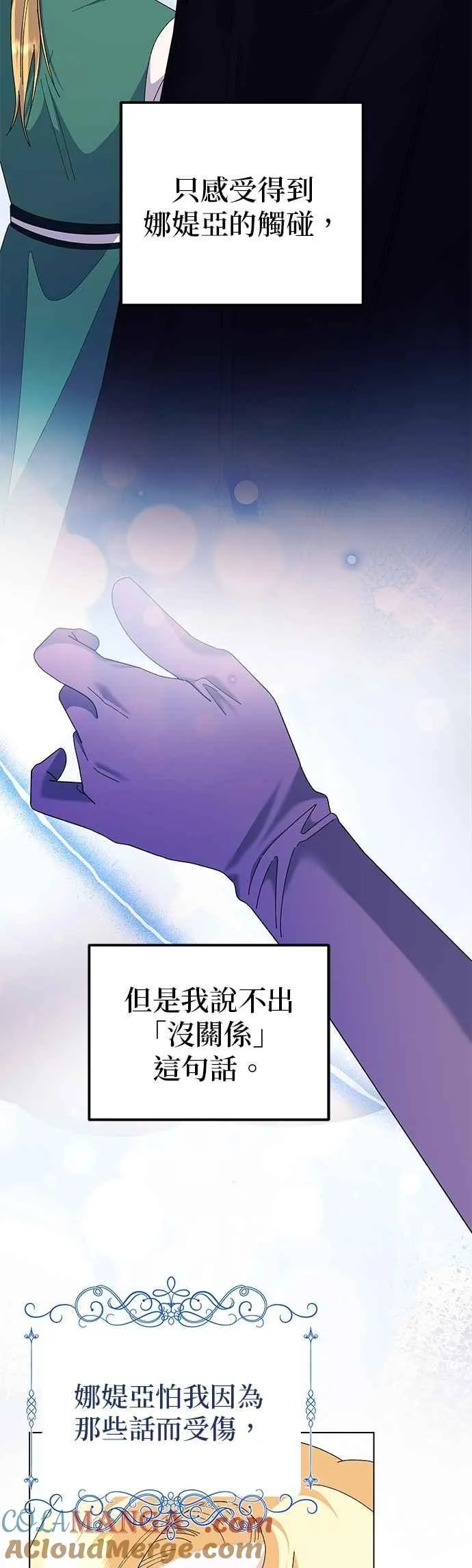 第69话9