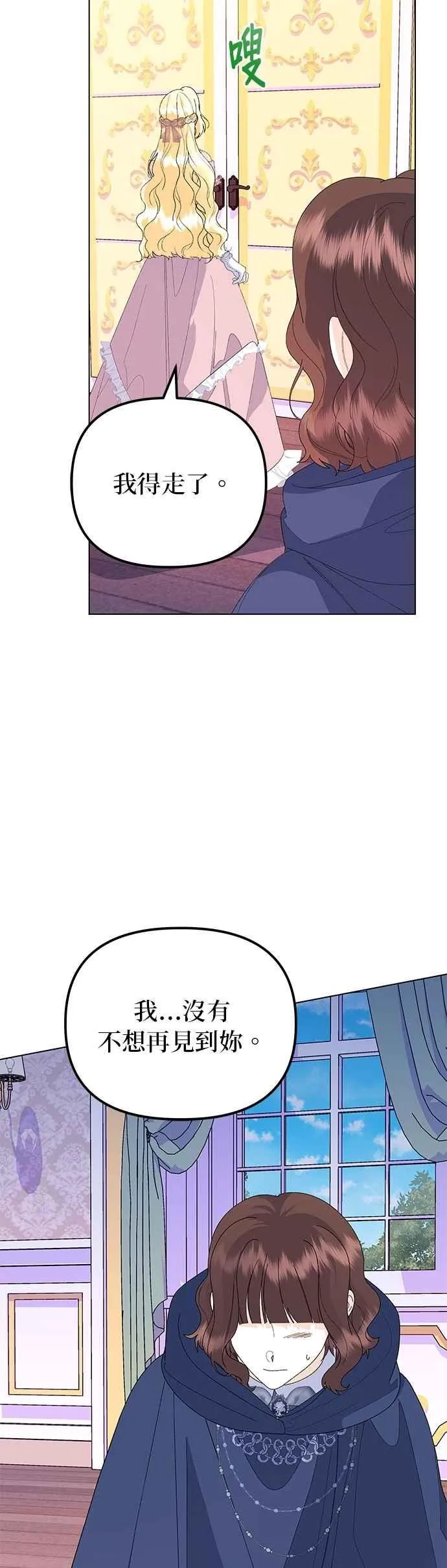 第66话41