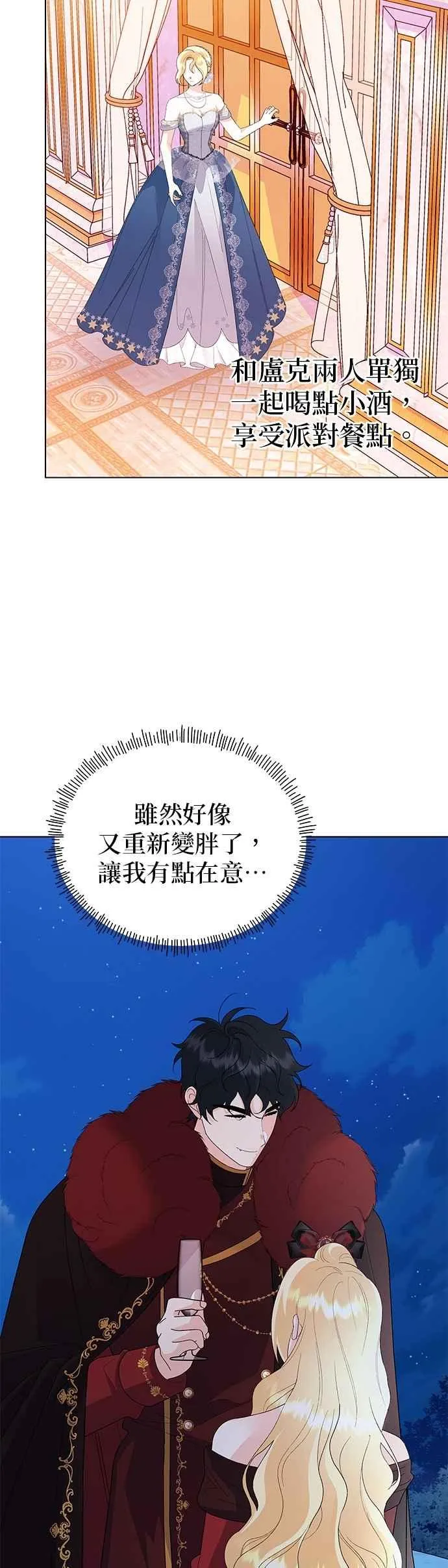 第69话62