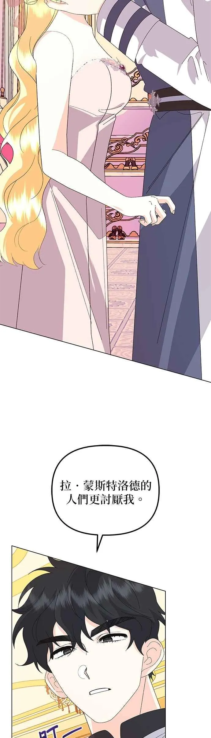 第67话26