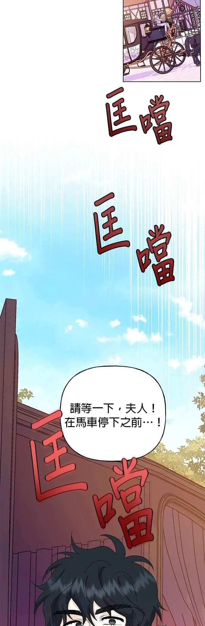 第66话46