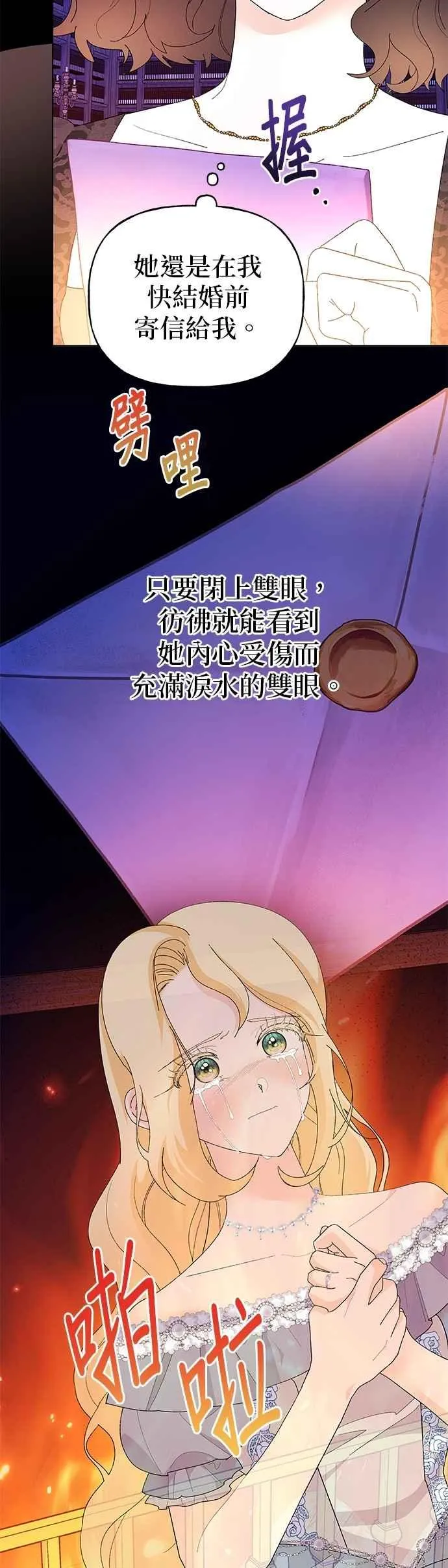 第70话22