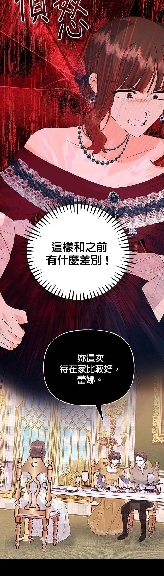 第70话7