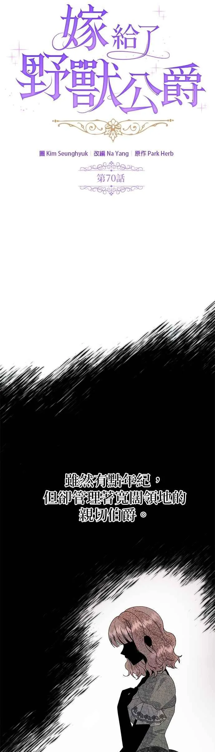 第70话1