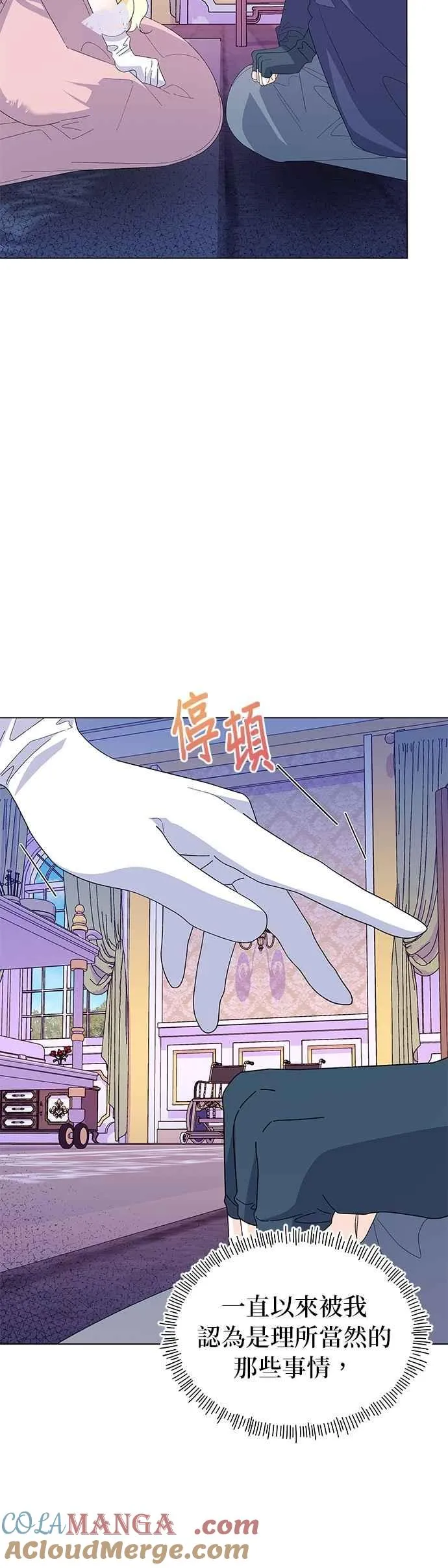 第66话27