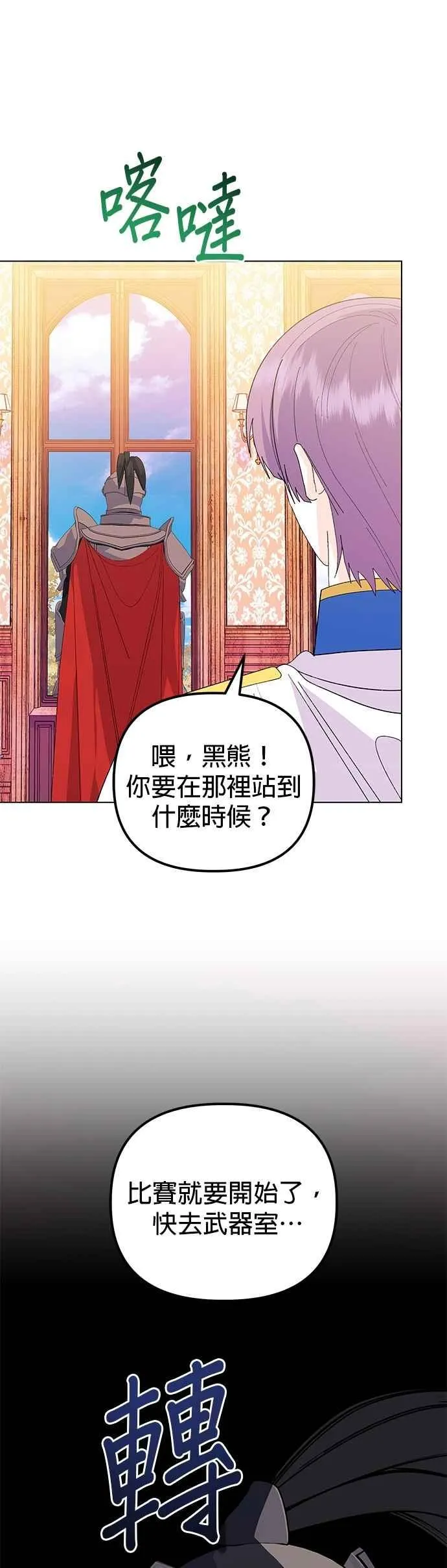 第72话40