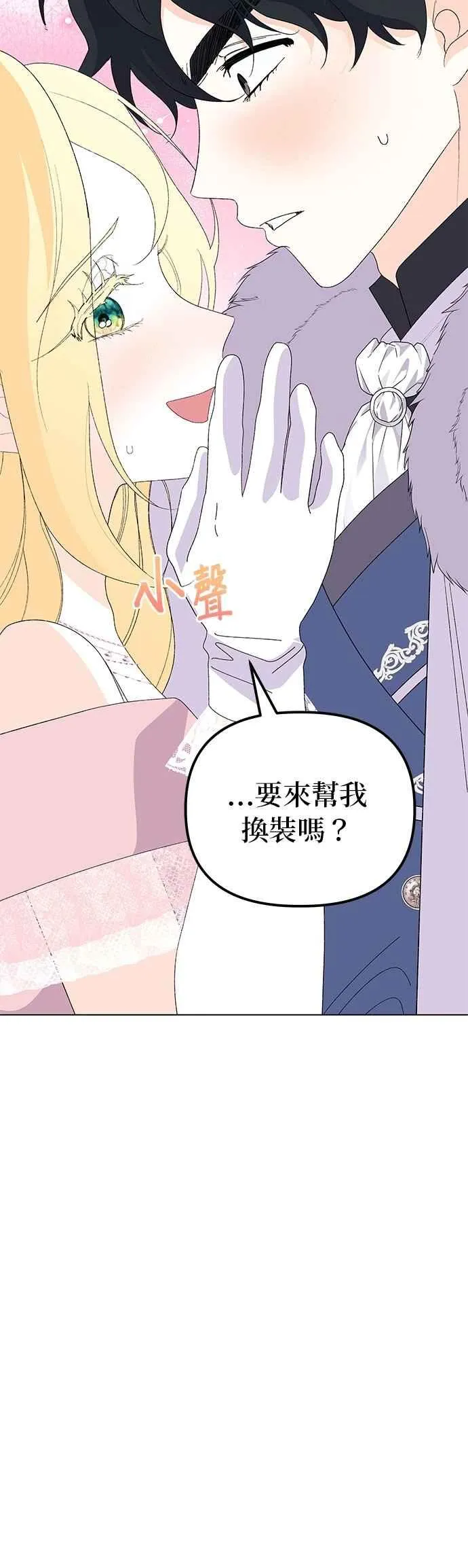 第66话65
