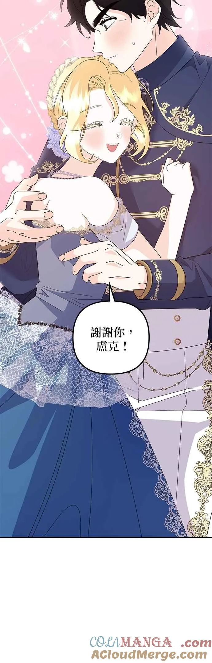 第71话39