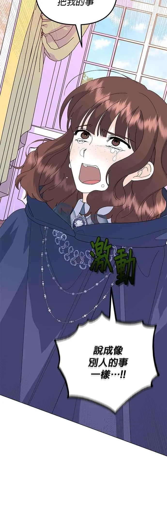 第66话34