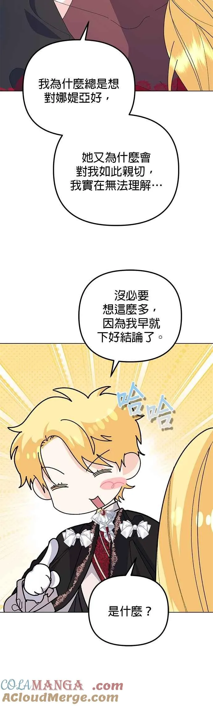 第71话63