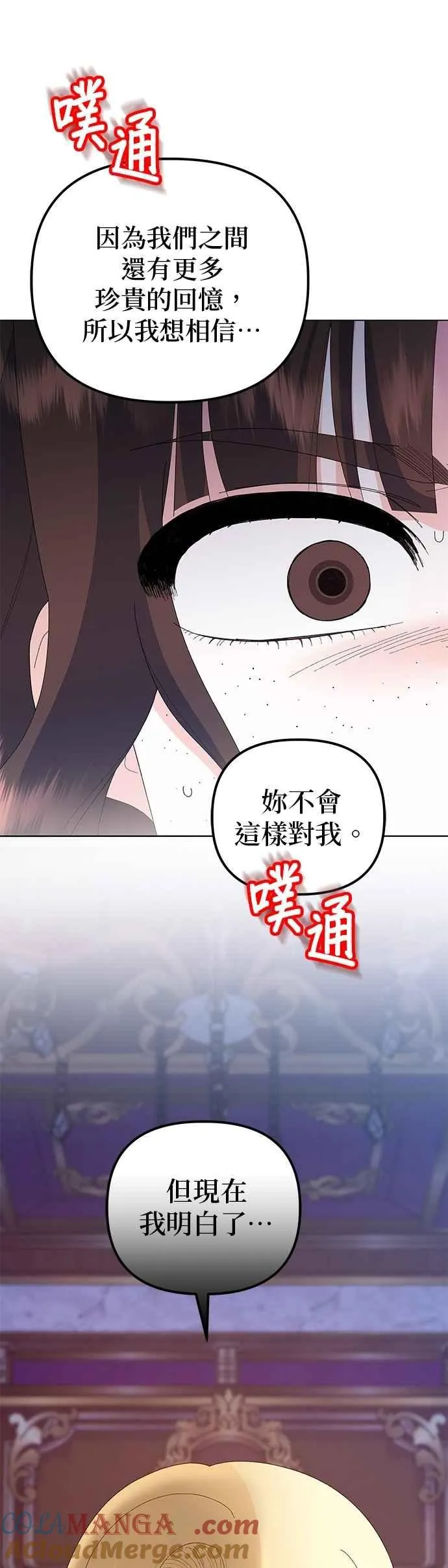 第71话24