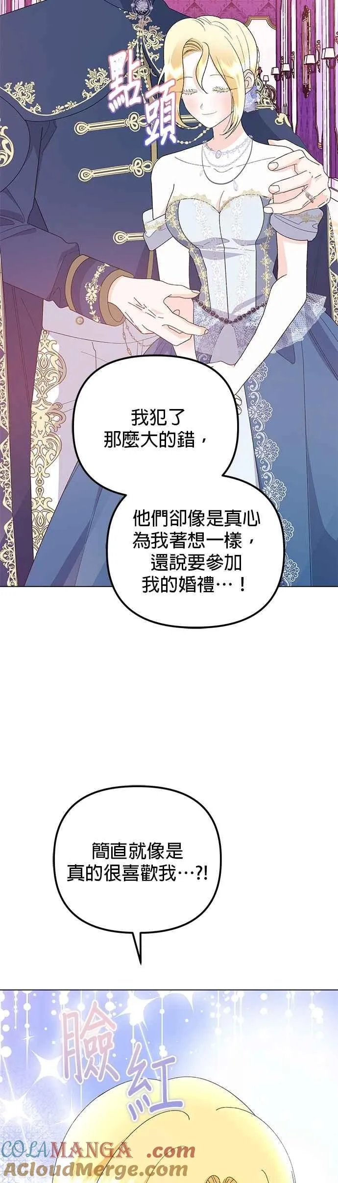 第71话57