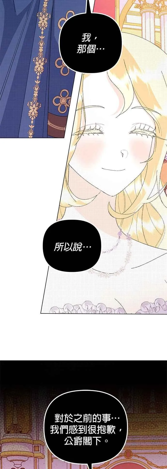 第72话26