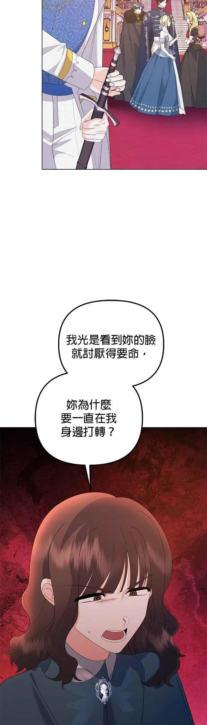 第71话13
