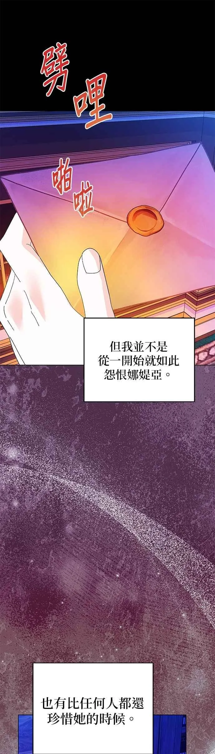 第70话20