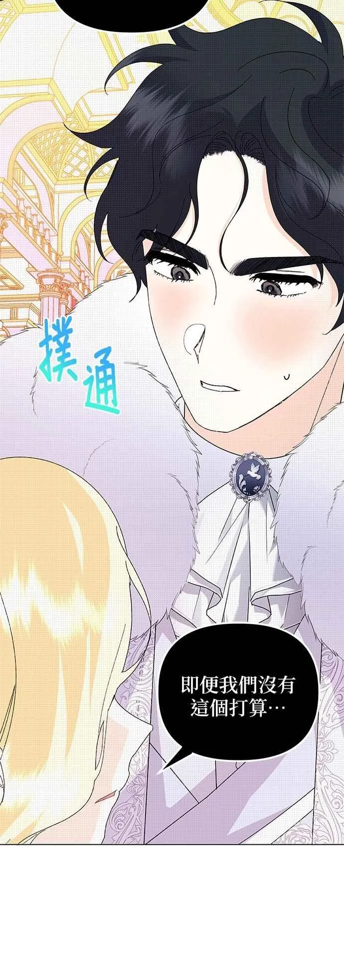第72话22