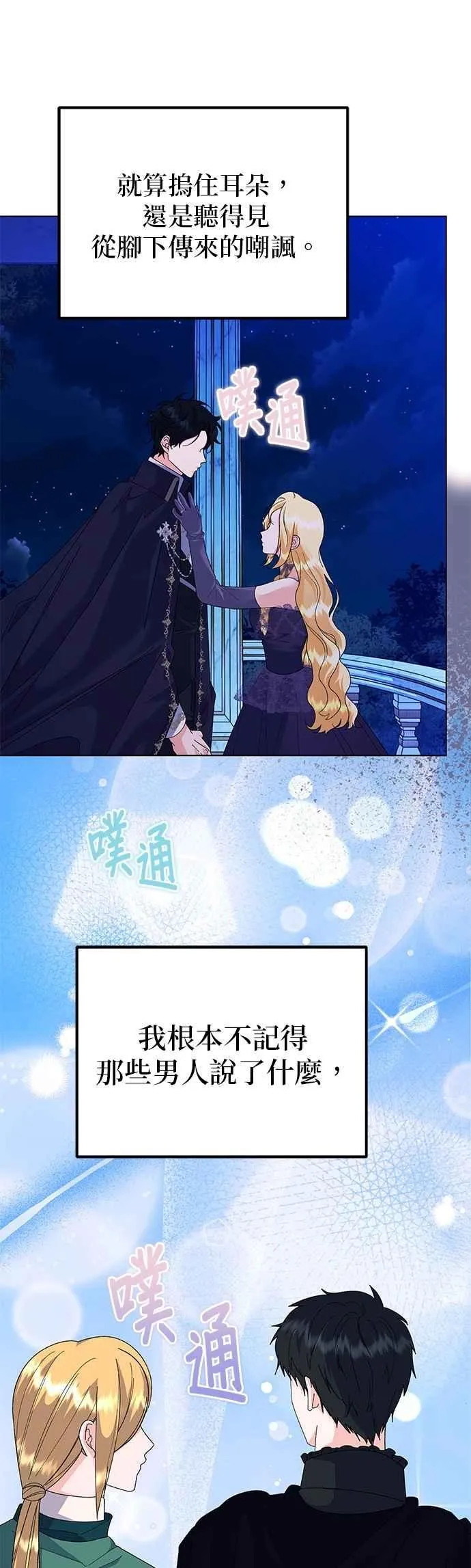 第69话8
